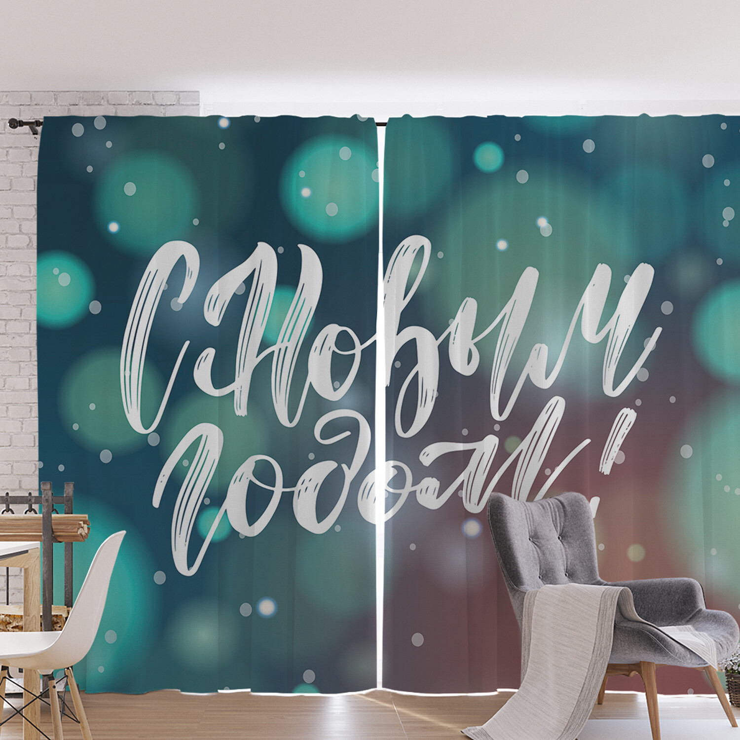 Фотошторы для кухни и спальни JoyArty "Новогоднее послание" 340x265 см, Новогоднее послание
Фотошторы для кухни и спальни JoyArty "Новогоднее послание" 340x265 см, Новогоднее послание