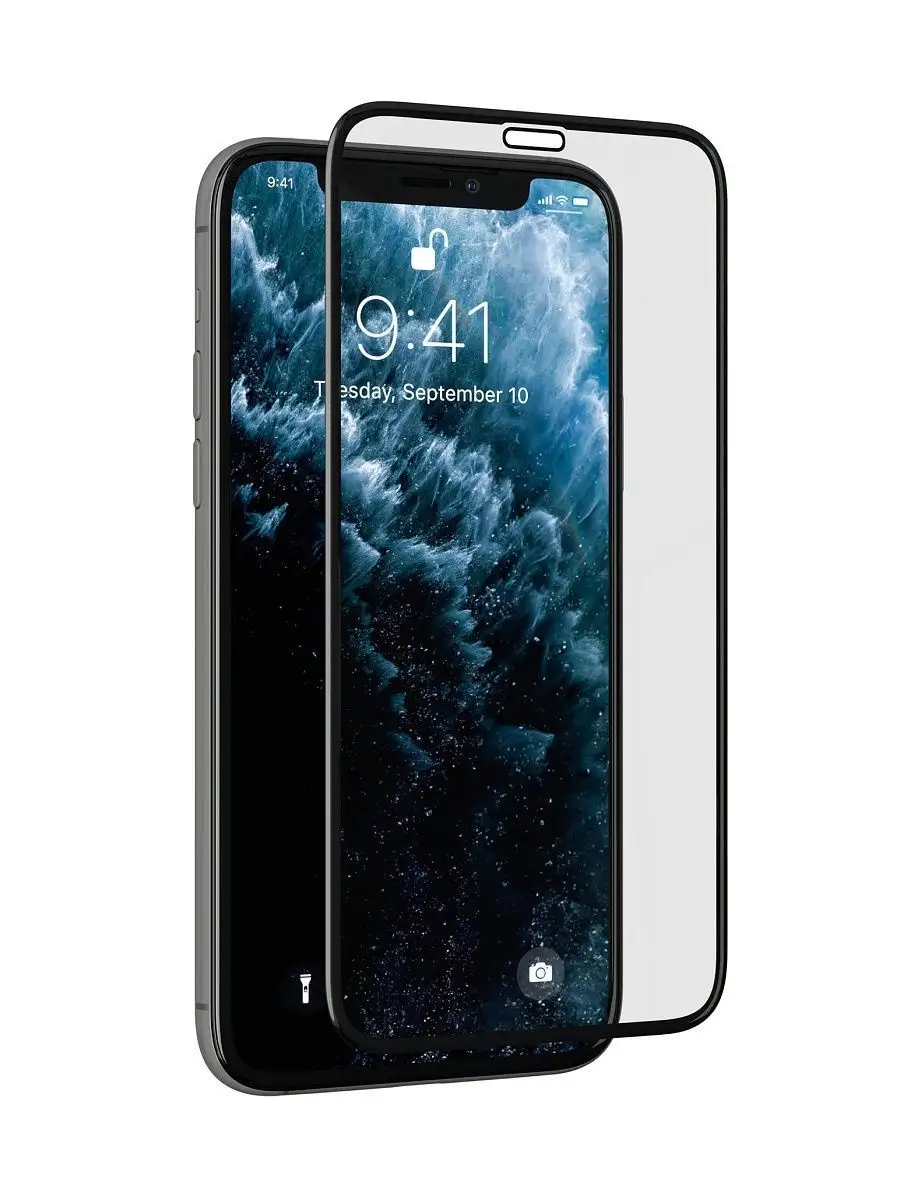 Защитное стекло для iPhone XS Max 3D/11 Pro Max Black matte, Защитное стекло Phone XS Max
Защитное стекло для iPhone XS Max 3D/11 Pro Max Black matte, Защитное стекло Phone XS Max