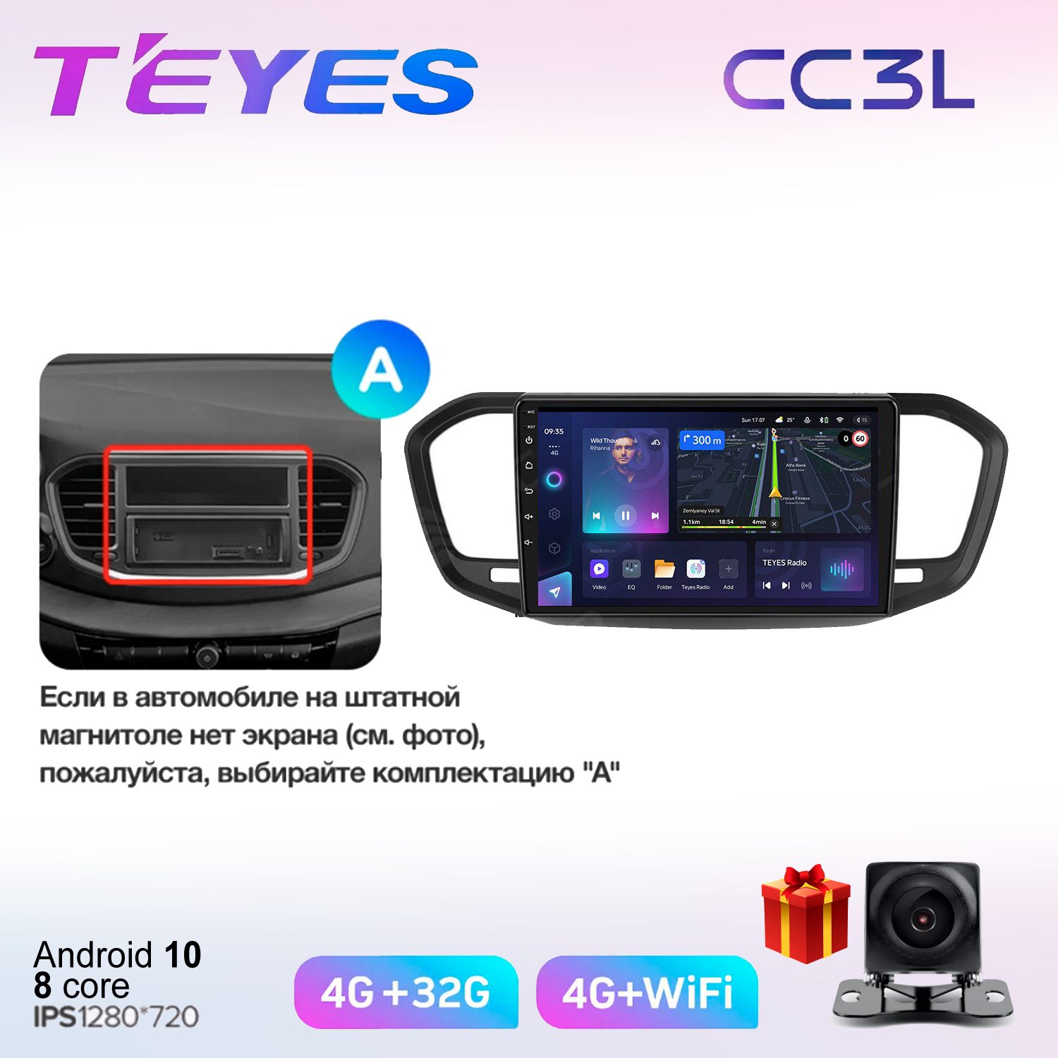 Андроид магнитола Teyes СС3L 4+32 Гб Lada Лада Vesta 2023 Веста Комплектация A, CC3L 
Андроид магнитола Teyes СС3L 4+32 Гб Lada Лада Vesta 2023 Веста Комплектация A, CC3L