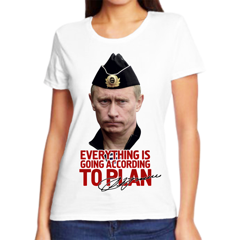 Футболка женская белая 42 р-р с Путиным everuthing is gong accorong, Белый, fzh_everuthing_is_gong_accorong
Футболка женская белая 42 р-р с Путиным everuthing is gong accorong, Белый, fzh_everuthing_is_gong_accorong