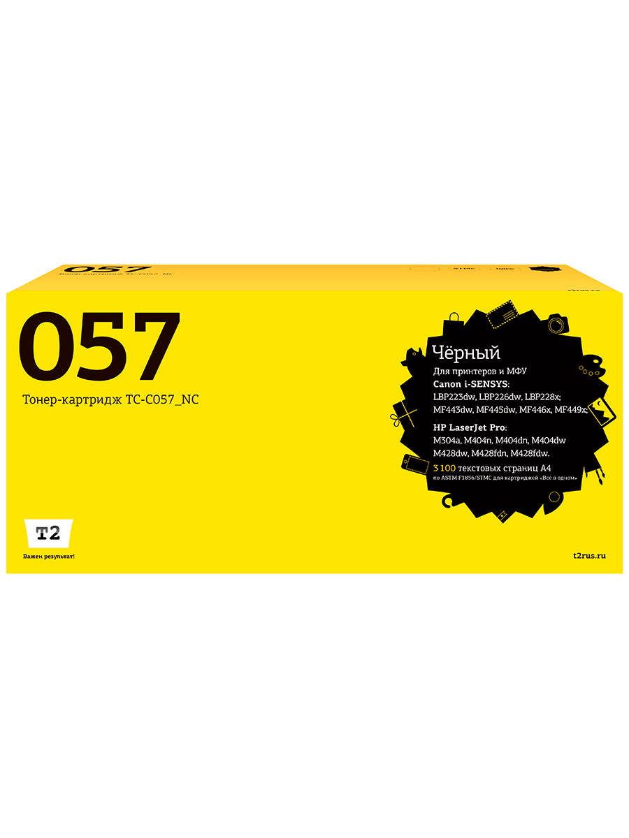 Картридж для лазерного принтера T2 TC-C057_NC TC-C057_NC Black, совместимый, Черный, TC-C057_NC
Картридж для лазерного принтера T2 TC-C057_NC TC-C057_NC Black, совместимый, Черный, TC-C057_NC