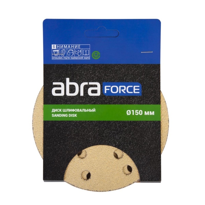Abraforce Р320, D 150 мм, 15 отверстий, 5 шт, Р320, D 150 мм, 15 отверстий, 5 шт
Abraforce Р320, D 150 мм, 15 отверстий, 5 шт, Р320, D 150 мм, 15 отверстий, 5 шт