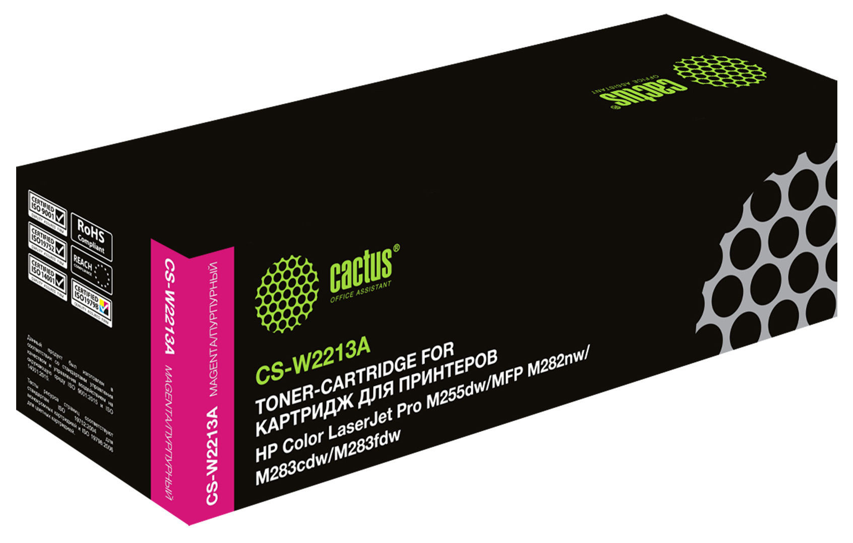 Картридж для лазерного принтера CACTUS CS-W2213A () пурпурный, совместимый, CS-W2213A
Картридж для лазерного принтера CACTUS CS-W2213A () пурпурный, совместимый, CS-W2213A