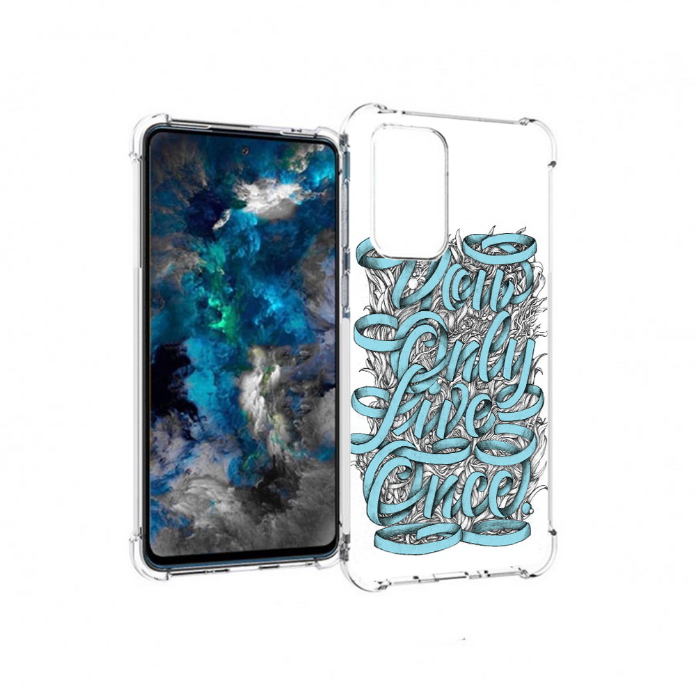 Чехол MyPads Tocco для Samsung Galaxy A33 5G слова из ленты абстракция, Прозрачный, Tocco
Чехол MyPads Tocco для Samsung Galaxy A33 5G слова из ленты абстракция, Прозрачный, Tocco
