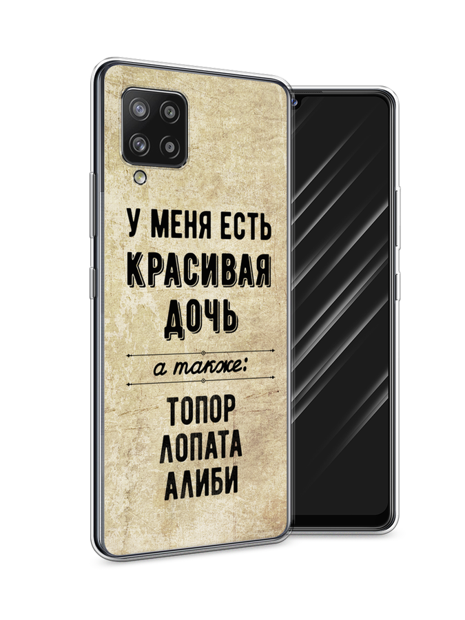 Чехол Awog на Samsung Galaxy A42 / Самсунг A42 "Красивая дочь", Разноцветный, 2101750-7
Чехол Awog на Samsung Galaxy A42 / Самсунг A42 "Красивая дочь", Разноцветный, 2101750-7