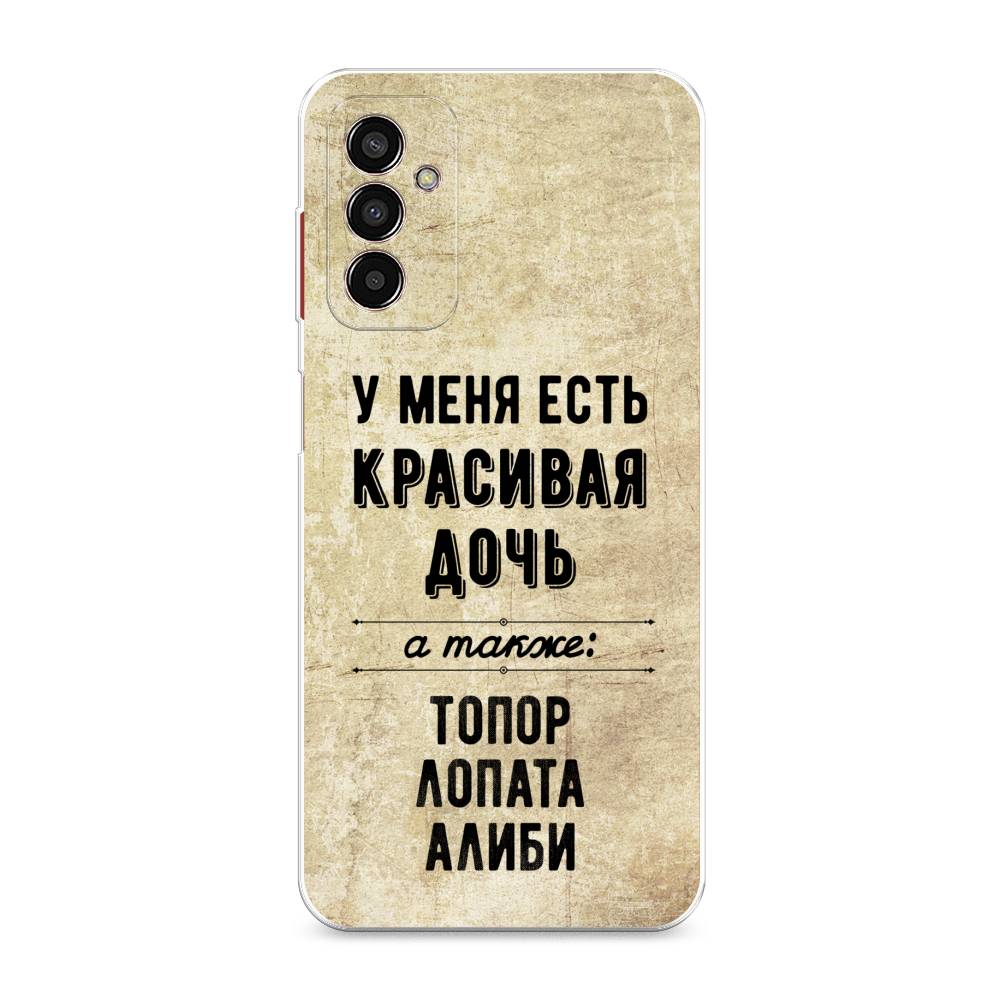 Чехол Awog на Samsung Galaxy M13 / Самсунг M13 "Красивая дочь", Разноцветный, 2106850-7
Чехол Awog на Samsung Galaxy M13 / Самсунг M13 "Красивая дочь", Разноцветный, 2106850-7