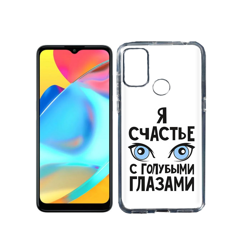 Чехол MyPads Tocco для Alcatel 3L 6056H (2021) счастье с голубыми глазами, Прозрачный, Tocco
Чехол MyPads Tocco для Alcatel 3L 6056H (2021) счастье с голубыми глазами, Прозрачный, Tocco