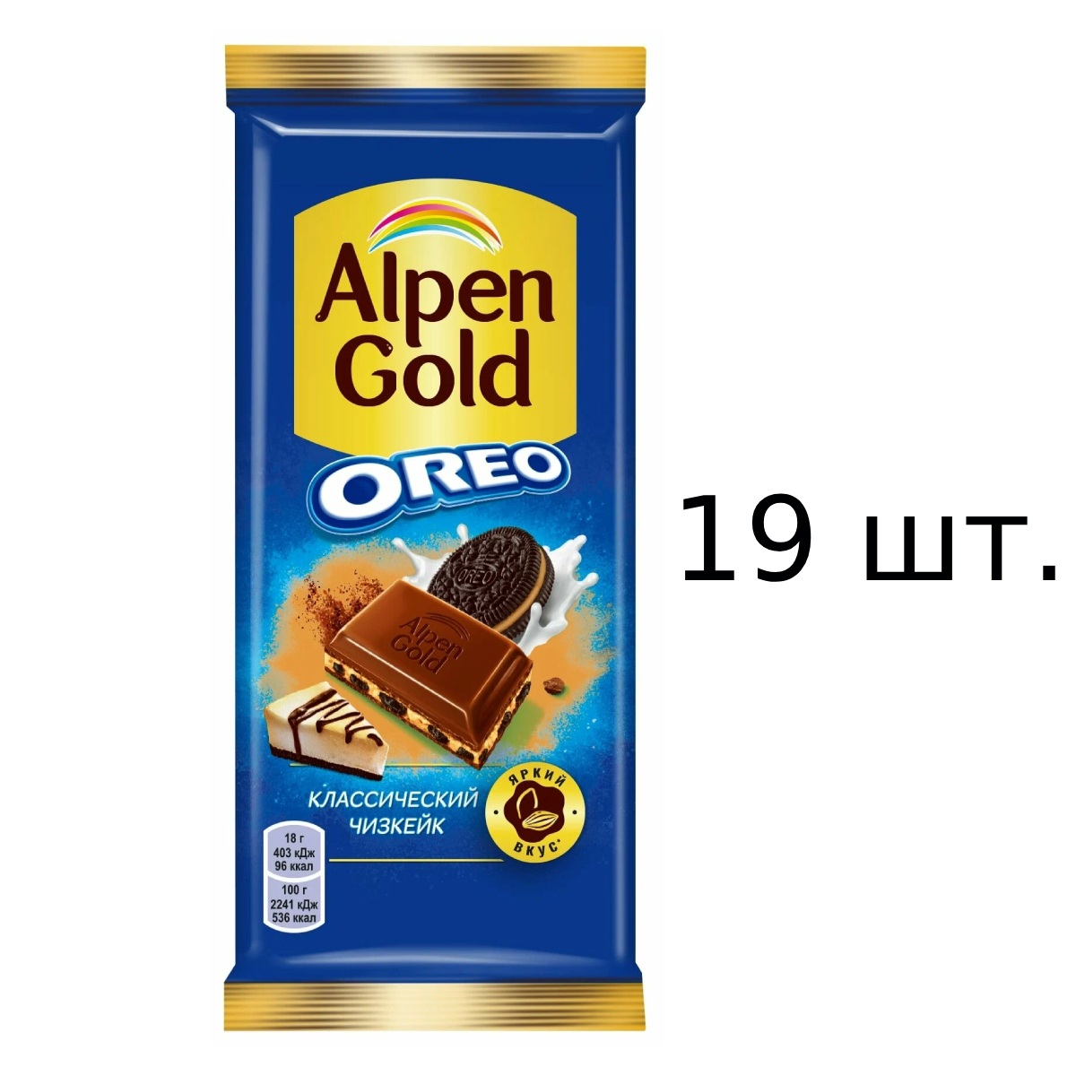 Шоколад Alpen Gold Орео Классический чизкейк, с добавлением сухого сыра и печенья, 19x85 г
Шоколад Alpen Gold Орео Классический чизкейк, с добавлением сухого сыра и печенья, 19x85 г