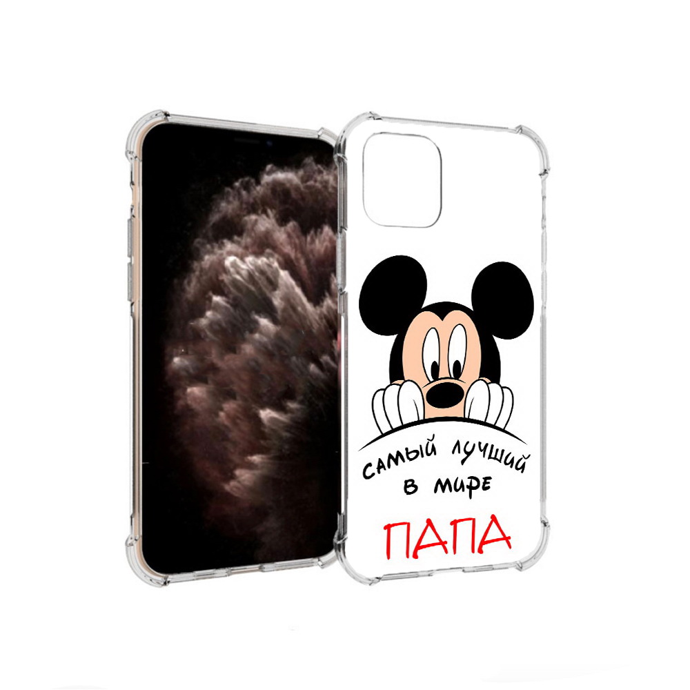 Чехол MyPads Tocco для Apple iPhone 11 Pro Самай лучший папа Микки Маус, Прозрачный, Tocco
Чехол MyPads Tocco для Apple iPhone 11 Pro Самай лучший папа Микки Маус, Прозрачный, Tocco