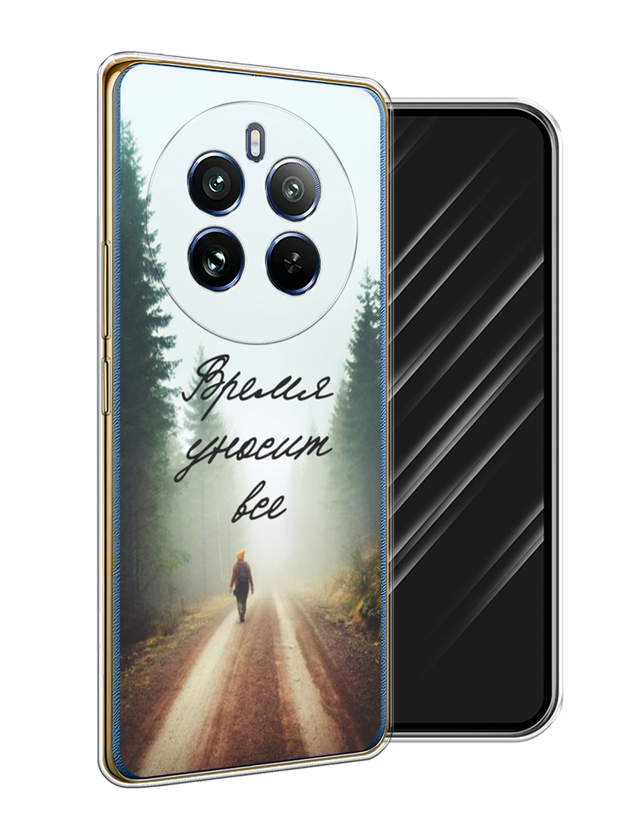 Чехол Awog на Realme 12 Pro/Realme 12 Pro Plus "Время уносит все", Зеленый;коричневый;белый, 2516250-1
Чехол Awog на Realme 12 Pro/Realme 12 Pro Plus "Время уносит все", Зеленый;коричневый;белый, 2516250-1