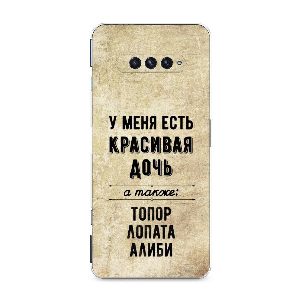 Чехол Awog на Xiaomi Black Shark 4/4S/4S Pro/4 Pro "Красивая дочь", Разноцветный, 311150-7
Чехол Awog на Xiaomi Black Shark 4/4S/4S Pro/4 Pro "Красивая дочь", Разноцветный, 311150-7