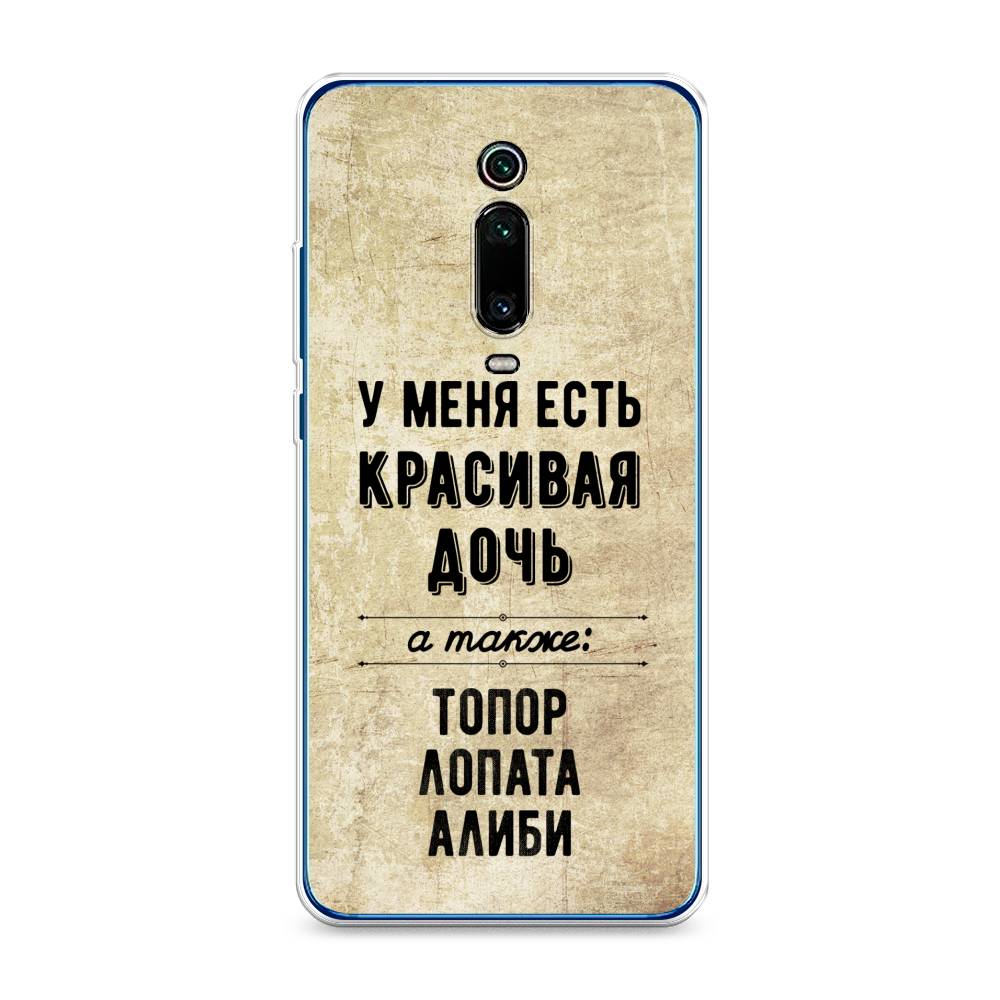 Чехол Awog на Xiaomi Redmi K20/K20 Pro/Mi 9T/9T Pro "Красивая дочь", Разноцветный, 35850-7
Чехол Awog на Xiaomi Redmi K20/K20 Pro/Mi 9T/9T Pro "Красивая дочь", Разноцветный, 35850-7