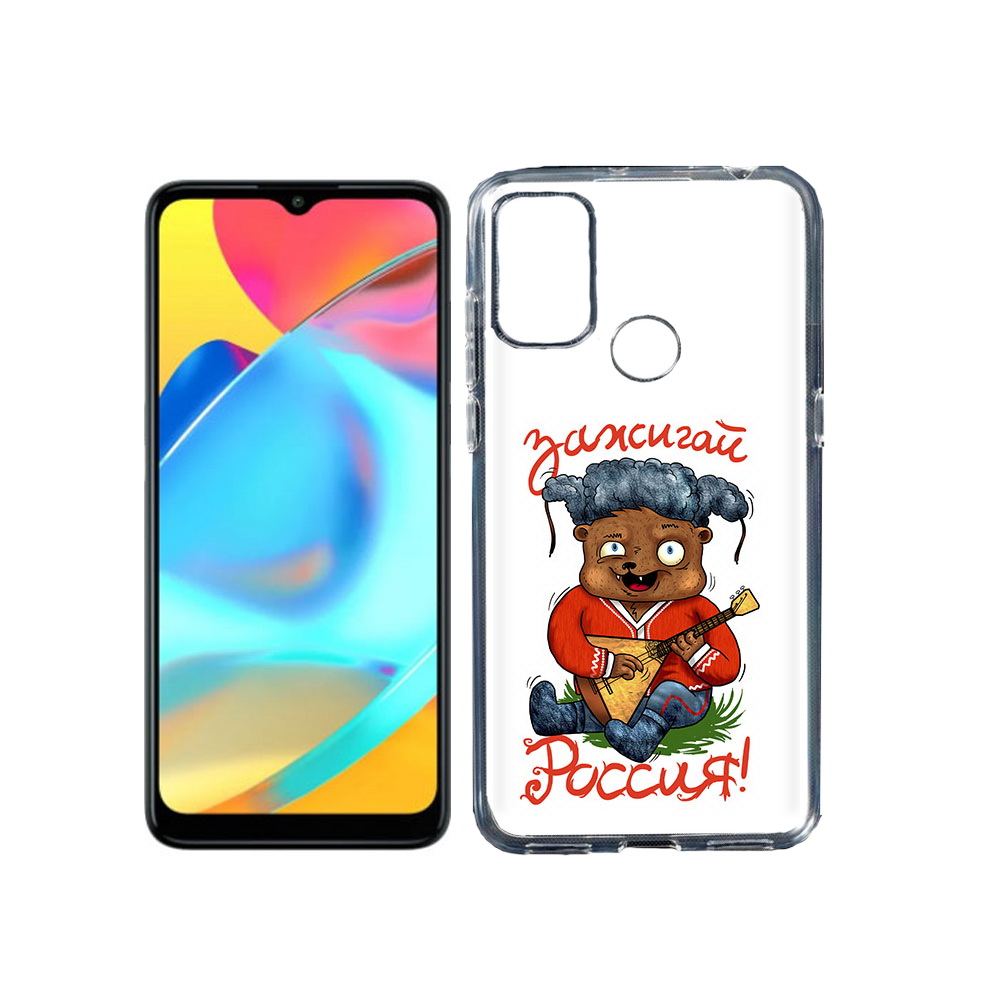 Чехол MyPads Tocco для Alcatel 3L 6056H (2021) Зажигай Россия (PT160724.669.82), Прозрачный, Tocco
Чехол MyPads Tocco для Alcatel 3L 6056H (2021) Зажигай Россия (PT160724.669.82), Прозрачный, Tocco