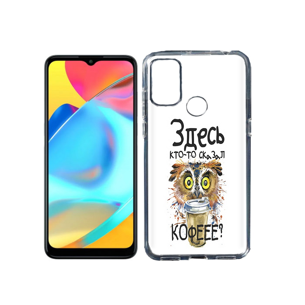 Чехол MyPads Tocco для Alcatel 3L 6056H (2021) Здесь кто то сказал кофе (PT160724.669.84), Прозрачный, Tocco
Чехол MyPads Tocco для Alcatel 3L 6056H (2021) Здесь кто то сказал кофе (PT160724.669.84), Прозрачный, Tocco
