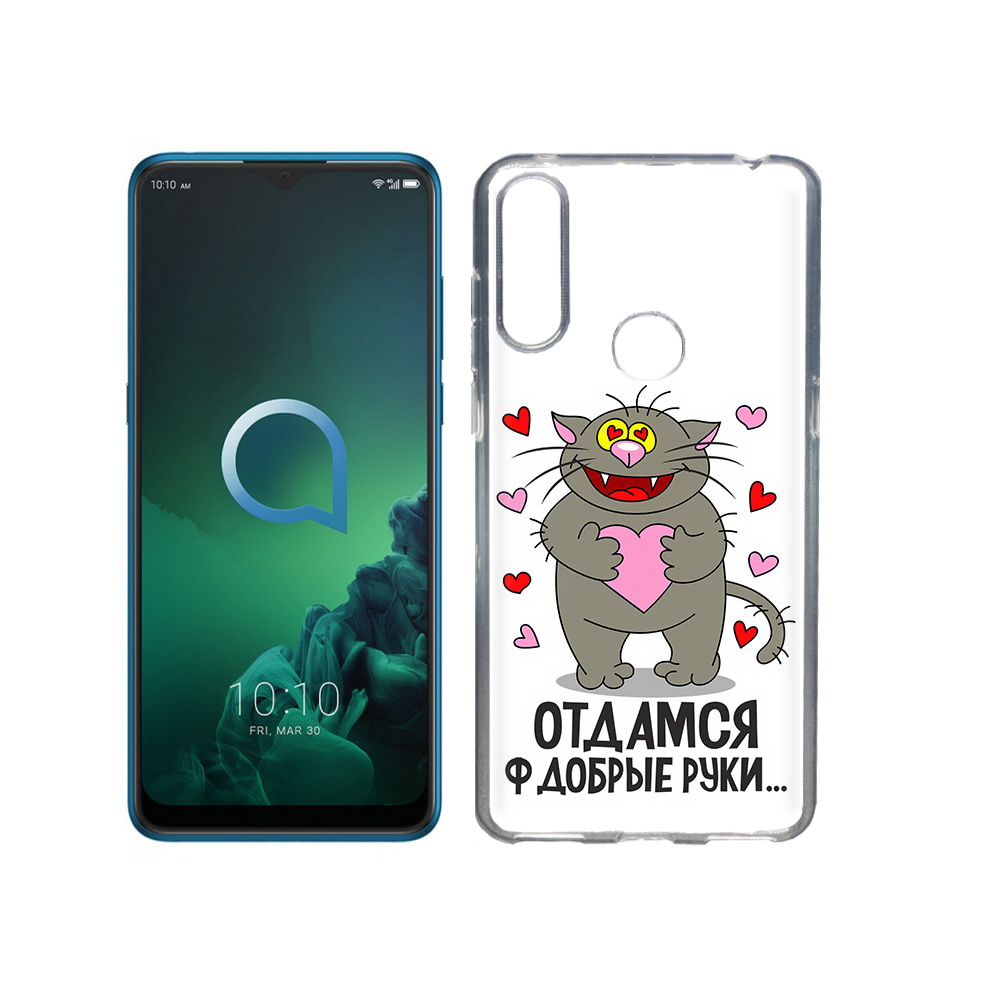 Чехол MyPads Tocco для Alcatel 3X Отдамся в добрые руки (PT227136.670.128), Прозрачный, Tocco
Чехол MyPads Tocco для Alcatel 3X Отдамся в добрые руки (PT227136.670.128), Прозрачный, Tocco