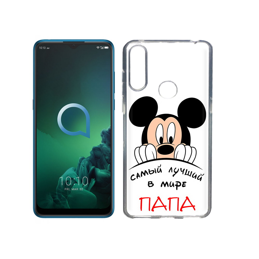 Чехол MyPads Tocco для Alcatel 3X Самай лучший папа Микки Маус (PT227136.670.151), Прозрачный, Tocco
Чехол MyPads Tocco для Alcatel 3X Самай лучший папа Микки Маус (PT227136.670.151), Прозрачный, Tocco