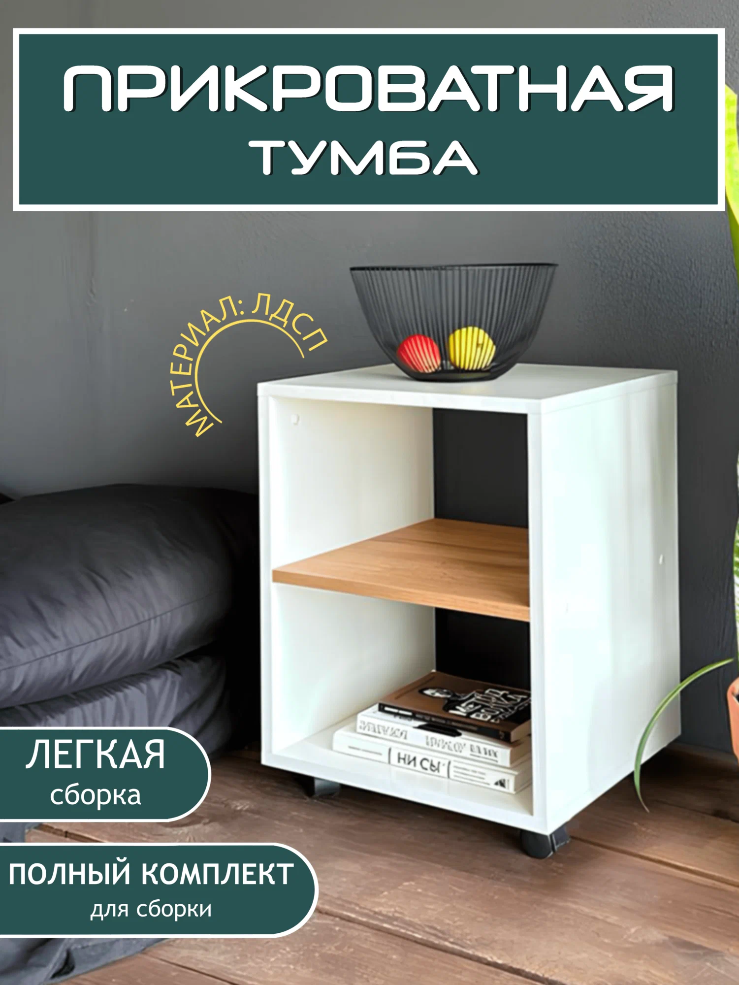 Тумба прикроватная Сити Лайт СЛ-4540, 37х35х54, белый\дуб крафт золотой, Белый;золотистый, Сити Лайт
Тумба прикроватная Сити Лайт СЛ-4540, 37х35х54, белый\дуб крафт золотой, Белый;золотистый, Сити Лайт