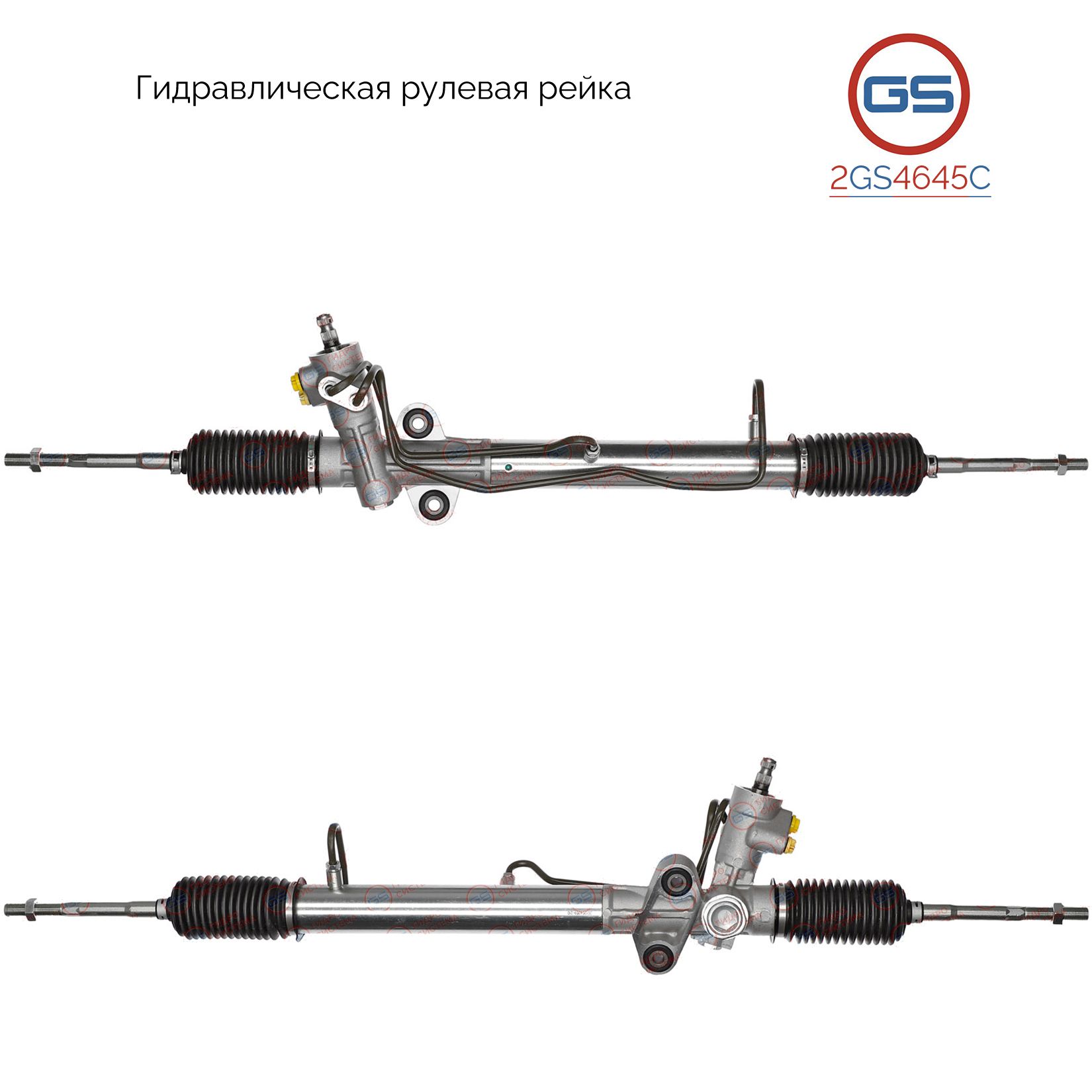 Рулевая рейка GS Mitsubishi Space Gear 1996-2000 2GS4645C, MR267219; MR319627; MT232R; MT232; R2621; R26211RB; R26212RB; R26211NW; H3117A
Рулевая рейка GS Mitsubishi Space Gear 1996-2000 2GS4645C, MR267219; MR319627; MT232R; MT232; R2621; R26211RB; R26212RB; R26211NW; H3117A