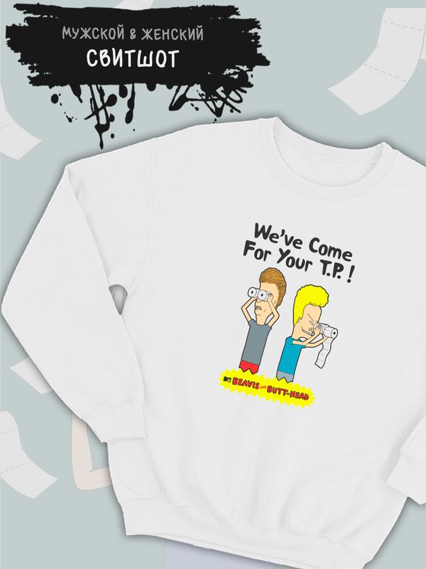 Свитшот женский SHARP&CUT EAE504604 белый XL, EAE504604
Свитшот женский SHARP&CUT EAE504604 белый XL, EAE504604