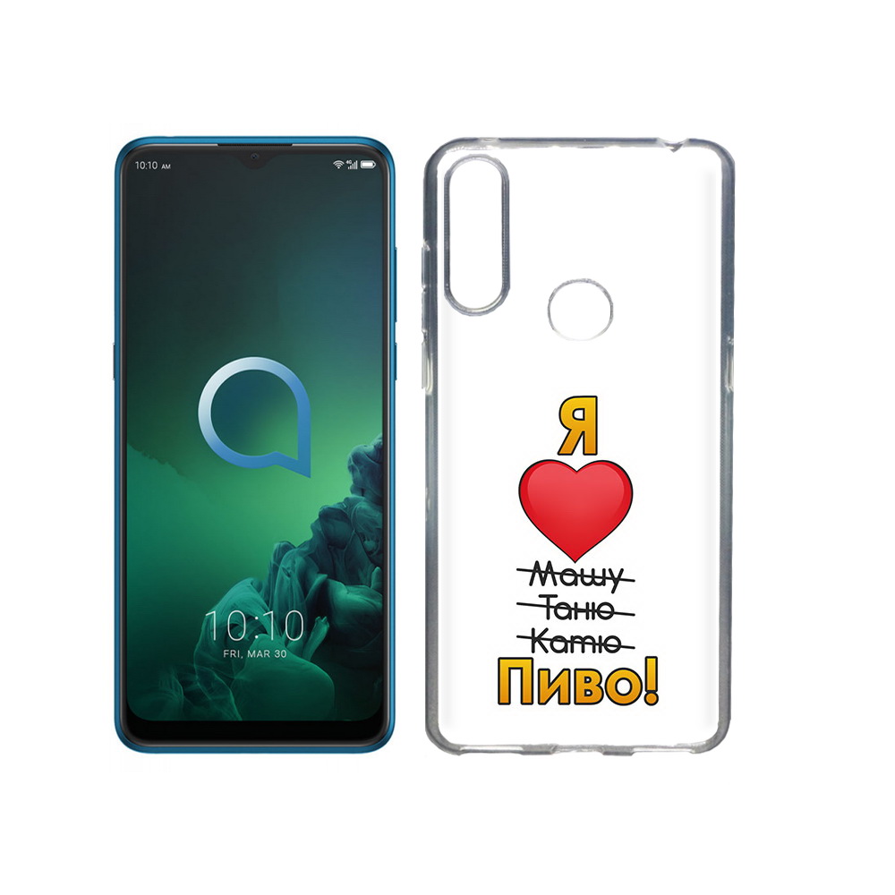 Чехол MyPads Tocco для Alcatel 3X Я люблю машу таню катю пиво (PT227136.670.207), Прозрачный, Tocco
Чехол MyPads Tocco для Alcatel 3X Я люблю машу таню катю пиво (PT227136.670.207), Прозрачный, Tocco