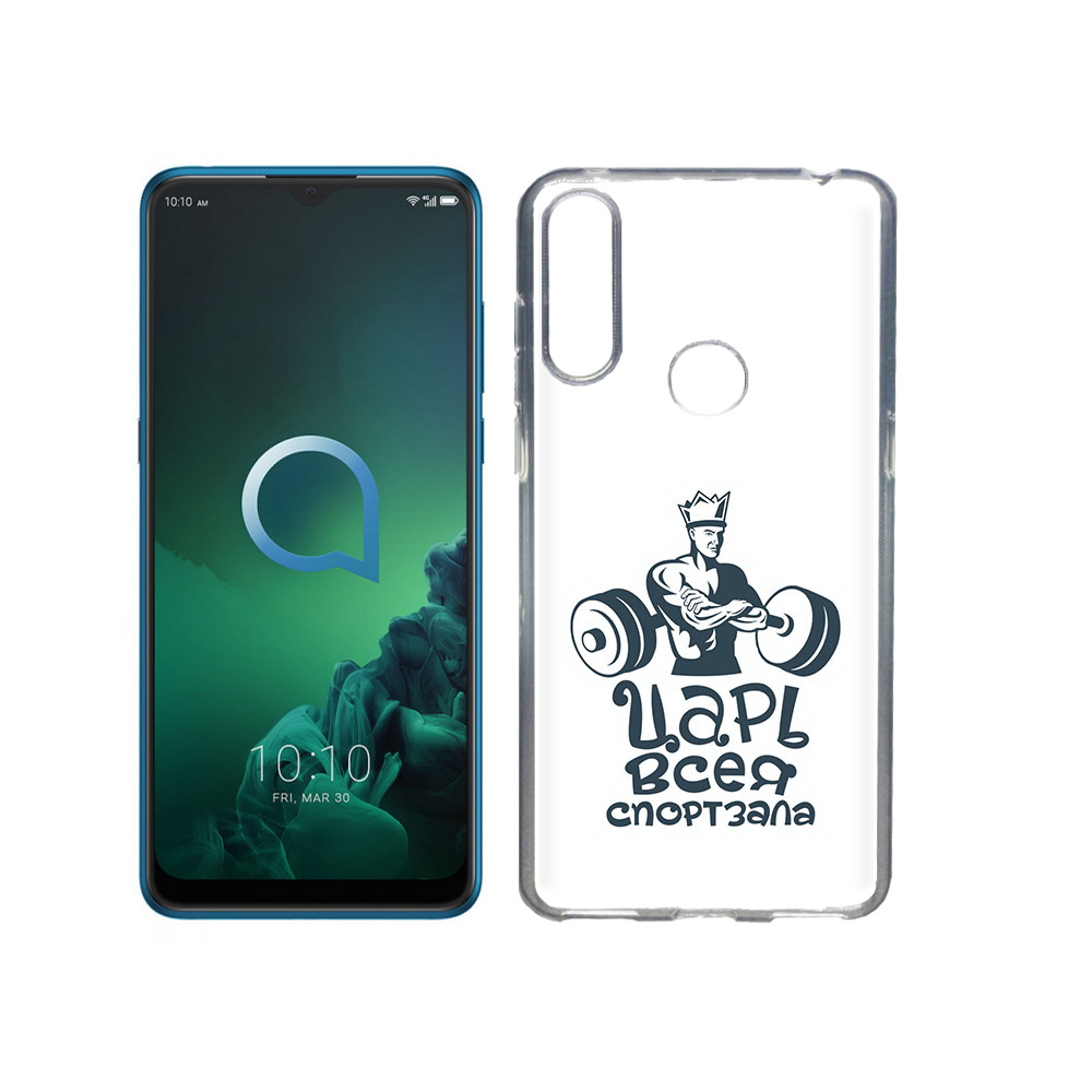 Чехол MyPads Tocco для Alcatel 3X бодибилдинг царь спортзала (PT227136.670.239), Прозрачный, Tocco
Чехол MyPads Tocco для Alcatel 3X бодибилдинг царь спортзала (PT227136.670.239), Прозрачный, Tocco