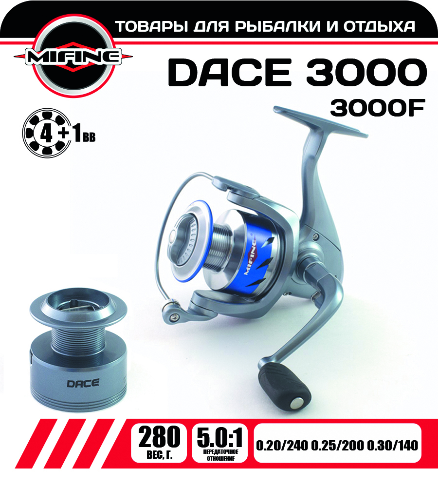 Катушка рыболовная MIFINE DACE 3000F, 4+1 подшипник, для спиннинговой ловли, Серый, DACE
Катушка рыболовная MIFINE DACE 3000F, 4+1 подшипник, для спиннинговой ловли, Серый, DACE