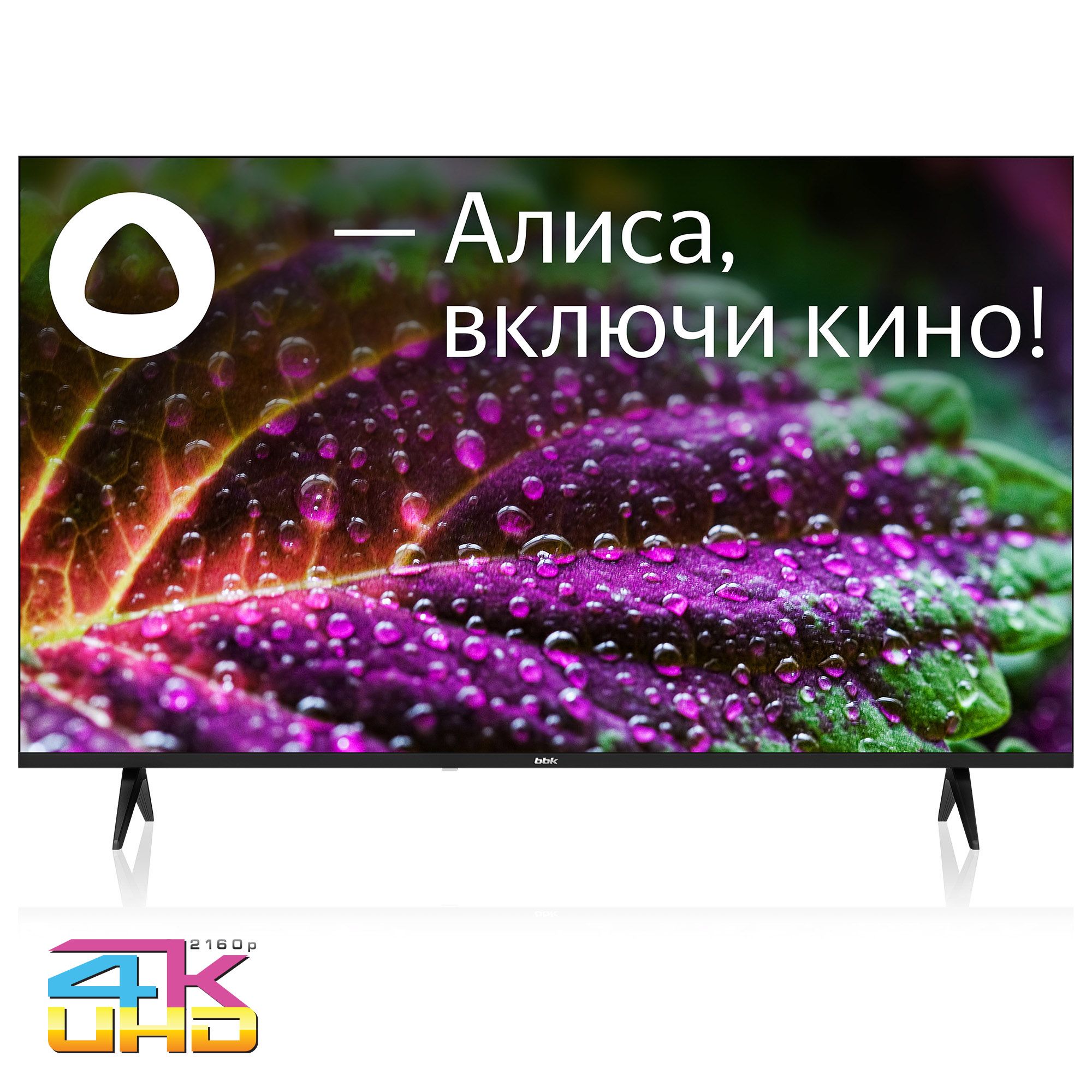 Телевизор BBK 55LEX-8249/UTS2C (B), 55"(139 см), UHD 4K, Черный, 55LEX-8249/UTS2C (B)
Телевизор BBK 55LEX-8249/UTS2C (B), 55"(139 см), UHD 4K, Черный, 55LEX-8249/UTS2C (B)