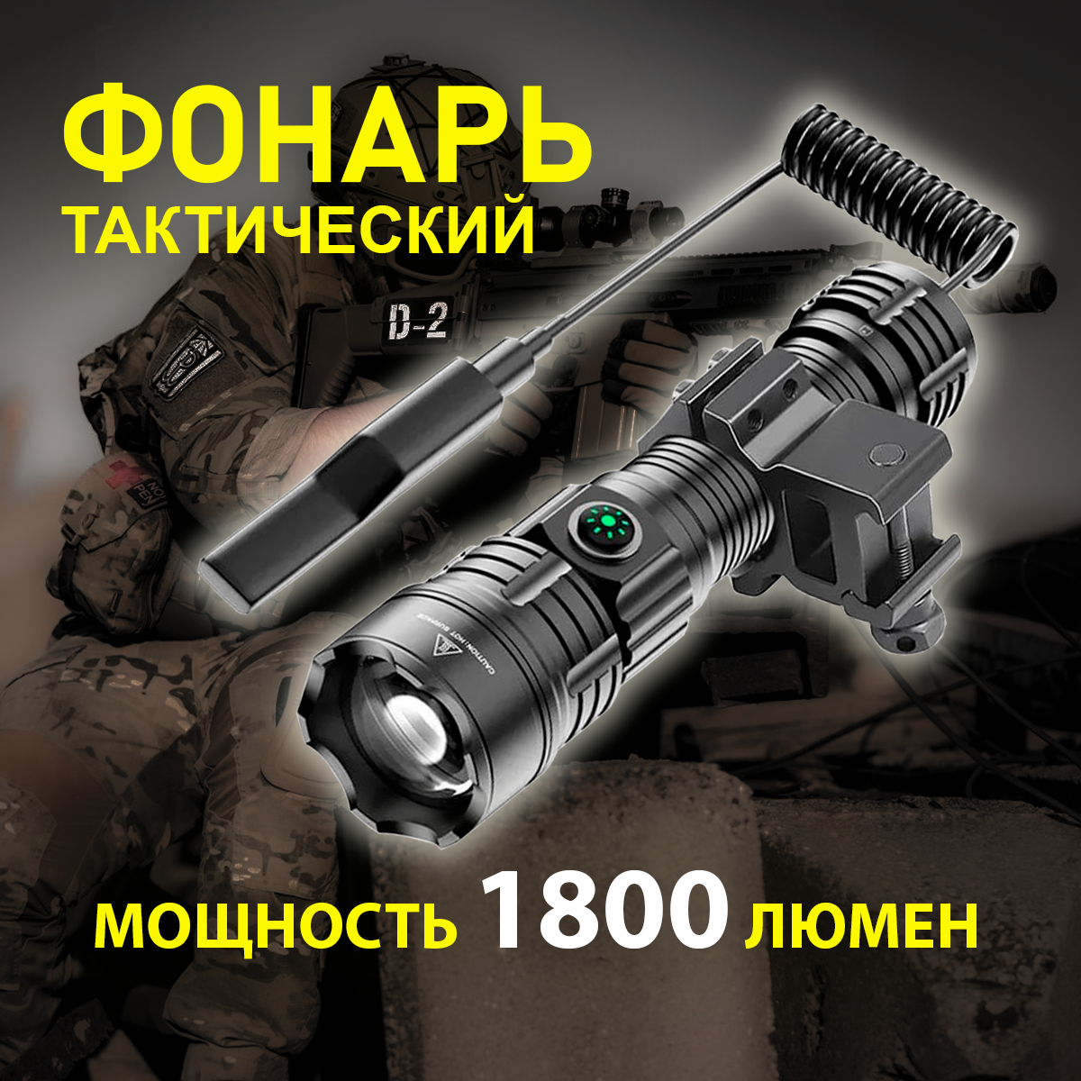Подствольный фонарь KENSUN Black Mini Compact LED Flashlight 15cm Aluminum Alloy, Черный
Подствольный фонарь KENSUN Black Mini Compact LED Flashlight 15cm Aluminum Alloy, Черный