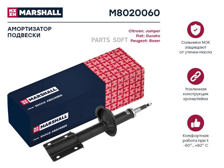 Амортизатор масляный передний Citroen Jumper I 94-/Fiat Ducato 94-/Peugeot Boxer 94- ;
Амортизатор масляный передний Citroen Jumper I 94-/Fiat Ducato 94-/Peugeot Boxer 94- ;