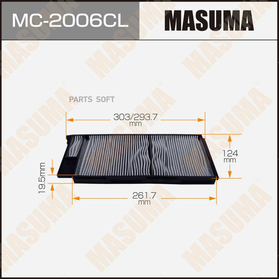 Mc-2006cl_фильтр Салона Угольныйtoyota Land Cruiser J100 4.2td 98-07, Lexus Lx 4.7i 02-07
Mc-2006cl_фильтр Салона Угольныйtoyota Land Cruiser J100 4.2td 98-07, Lexus Lx 4.7i 02-07