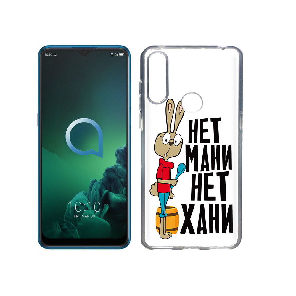 Чехол MyPads Tocco для Alcatel 3X нет мани нет хани (PT227136.670.521), Прозрачный, Tocco
Чехол MyPads Tocco для Alcatel 3X нет мани нет хани (PT227136.670.521), Прозрачный, Tocco