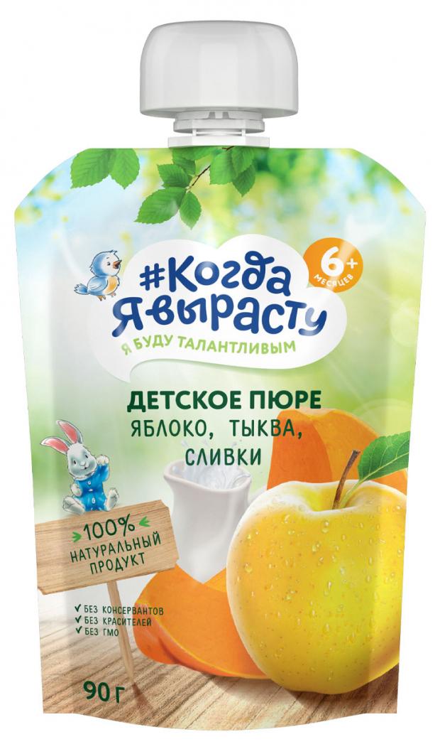 Пюре Когда я вырасту яблочное со сливками и тыквой с 6 месяцев 90 г, 1 шт., яблочное со сливками и тыквой пауч
Пюре Когда я вырасту яблочное со сливками и тыквой с 6 месяцев 90 г, 1 шт., яблочное со сливками и тыквой пауч