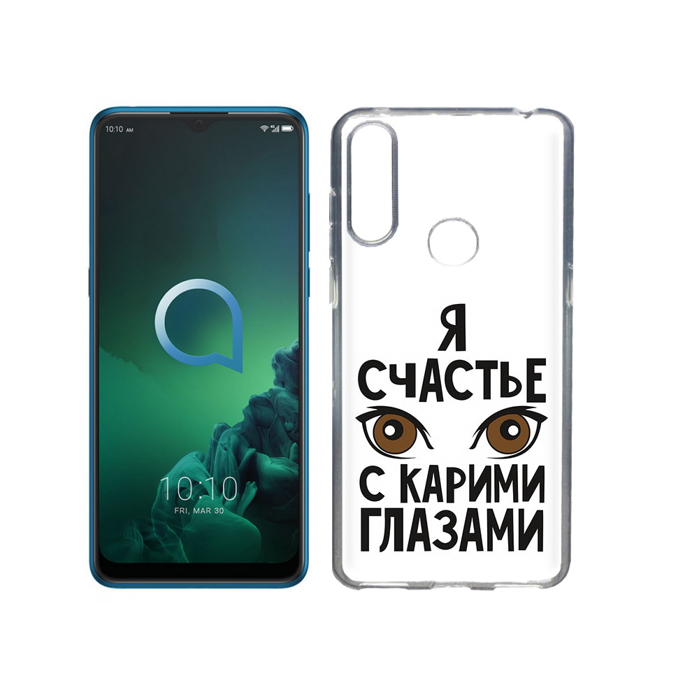 Чехол MyPads Tocco для Alcatel 3X счастье с карими глазами (PT227136.670.634), Прозрачный, Tocco
Чехол MyPads Tocco для Alcatel 3X счастье с карими глазами (PT227136.670.634), Прозрачный, Tocco