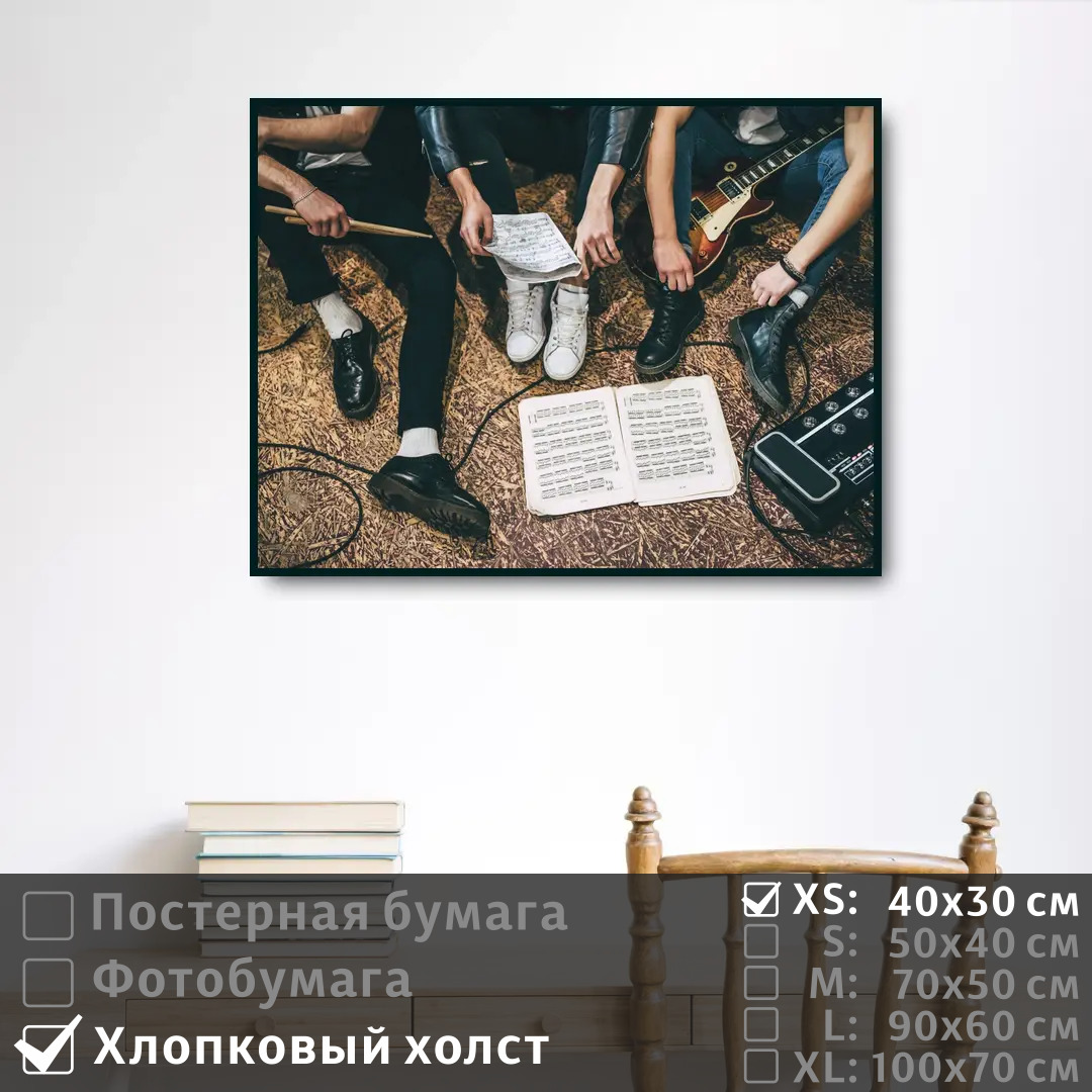 Постер на холсте ПолиЦентр Музыкальная группа в студии 40х30 см, МузыкальнаяГруппаВСтудии
Постер на холсте ПолиЦентр Музыкальная группа в студии 40х30 см, МузыкальнаяГруппаВСтудии