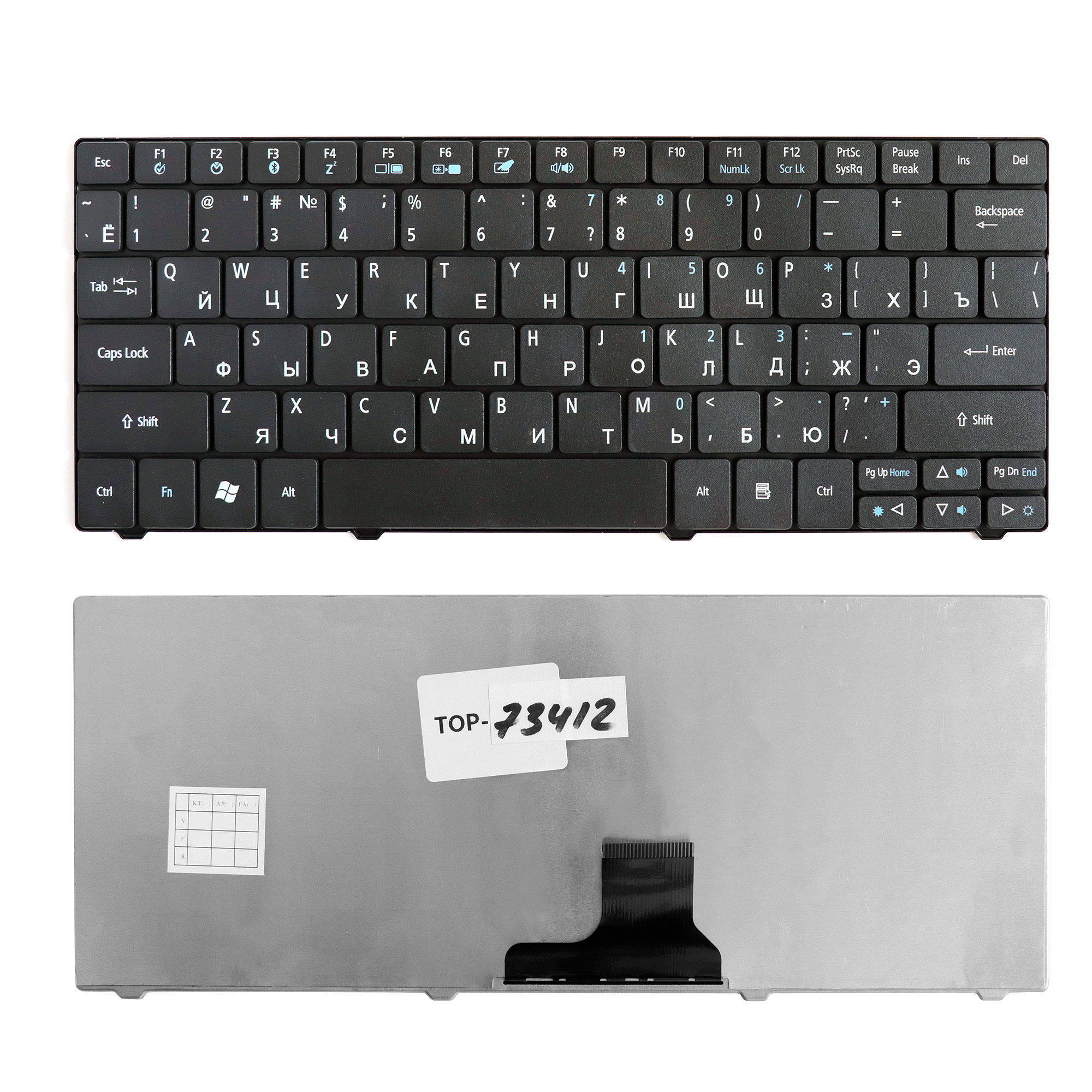 Клавиатура TopON NSK-AQ00R для ноутбука Acer Aspire 1810, 1830T, 1410, One 721, 722, 751, TOP-73412
Клавиатура TopON NSK-AQ00R для ноутбука Acer Aspire 1810, 1830T, 1410, One 721, 722, 751, TOP-73412