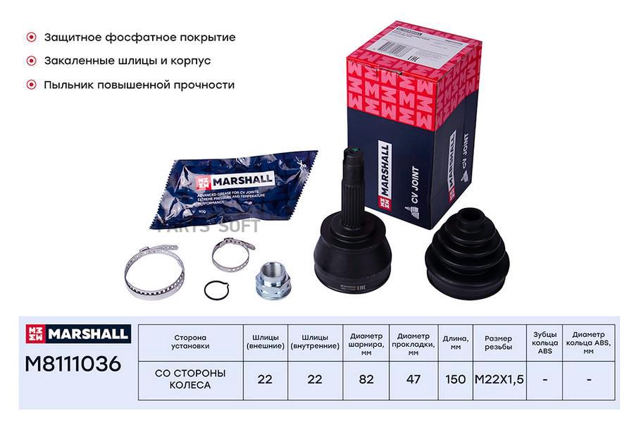 ШРУС внешний (без ABS) Fiat Albea (RUS) 06- / Palio (178DX) 01- ;SKF VKJA 3160 ;OEM
ШРУС внешний (без ABS) Fiat Albea (RUS) 06- / Palio (178DX) 01- ;SKF VKJA 3160 ;OEM