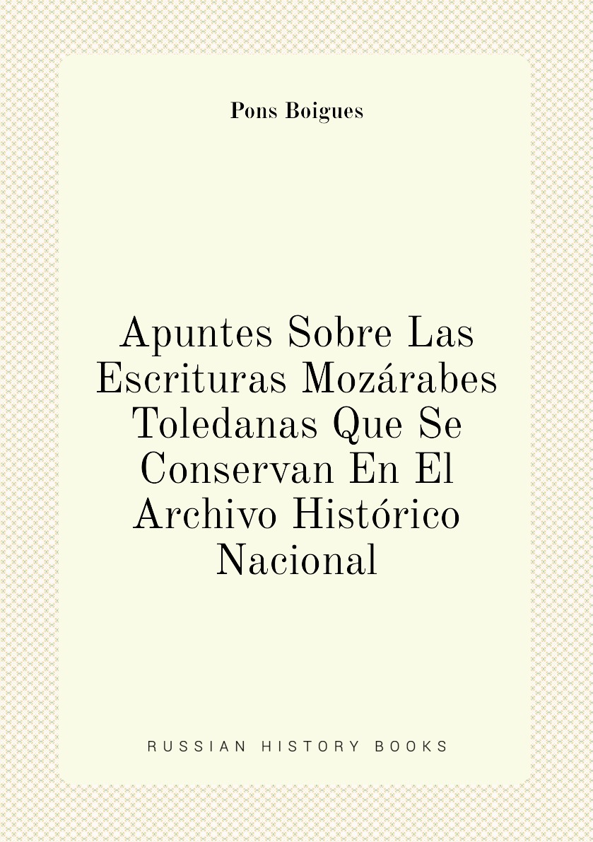 Apuntes Sobre Las Escrituras Mozarabes Toledanas Que Se Conservan En El Archivo Historico
Apuntes Sobre Las Escrituras Mozarabes Toledanas Que Se Conservan En El Archivo Historico