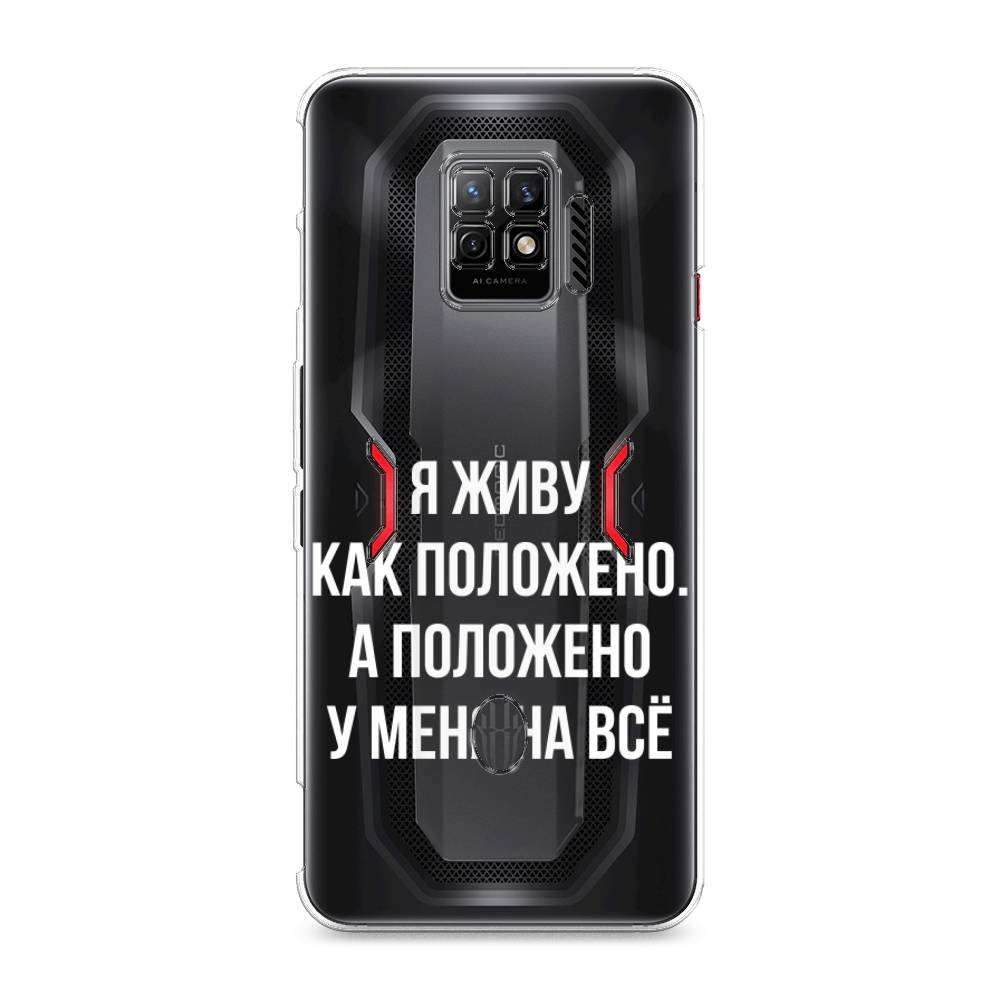 Чехол Awog на ZTE Nubia Red Magic 7 Pro / ЗТЕ Нубиа Ред Мэджик 7 Pro "Живу как положено", Разноцветный, 136050-6
Чехол Awog на ZTE Nubia Red Magic 7 Pro / ЗТЕ Нубиа Ред Мэджик 7 Pro "Живу как положено", Разноцветный, 136050-6