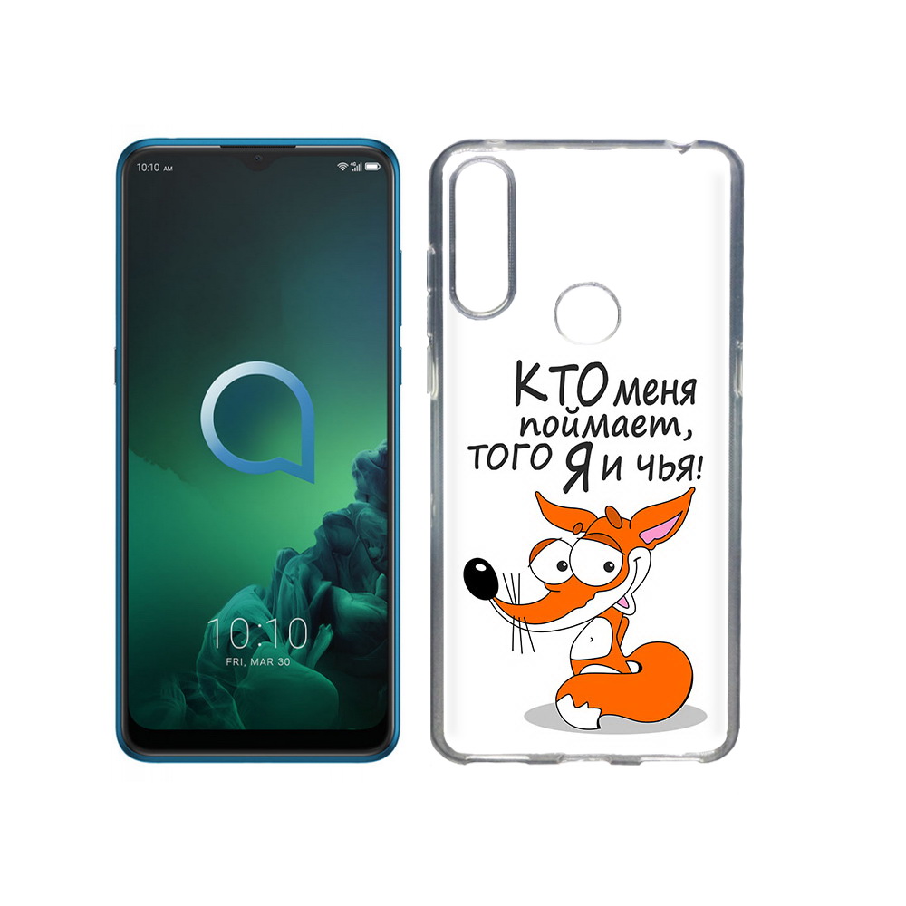 Чехол MyPads Tocco для Alcatel 3X Кто меня поймает того я и чья (PT227136.670.99), Прозрачный, Tocco
Чехол MyPads Tocco для Alcatel 3X Кто меня поймает того я и чья (PT227136.670.99), Прозрачный, Tocco
