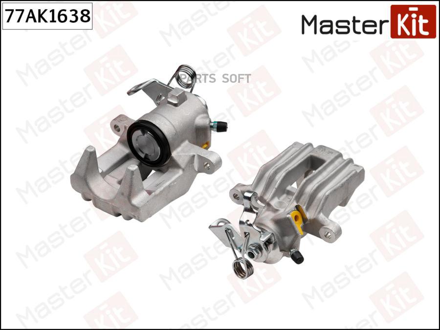 Суппорт Тормозной Audi A3/Tt/Seat Cordoba/Ibiza/Skoda Fabia/Vw Golf Iv Зад.лев. MasterKit
Суппорт Тормозной Audi A3/Tt/Seat Cordoba/Ibiza/Skoda Fabia/Vw Golf Iv Зад.лев. MasterKit