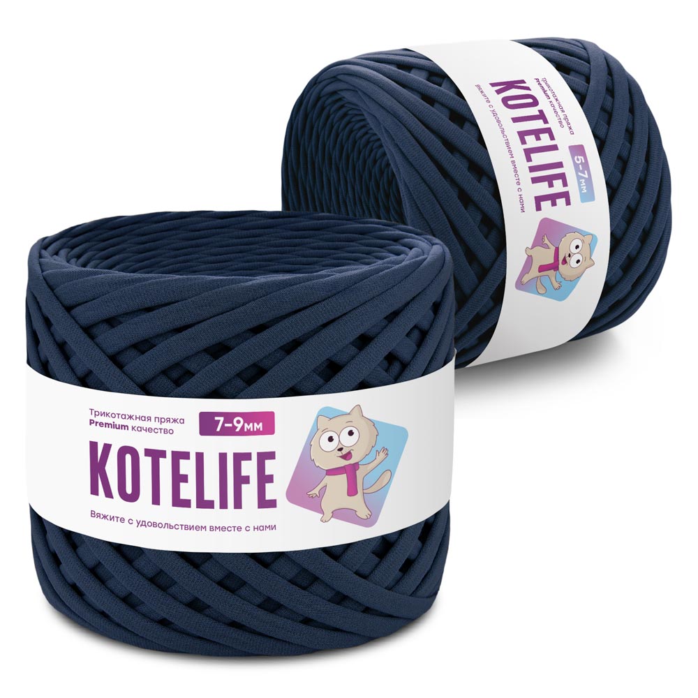 Трикотажная пряжа для вязания 7-9мм/100м, набор 2шт KOTELIFE, цвет сапфир, Синий
Трикотажная пряжа для вязания 7-9мм/100м, набор 2шт KOTELIFE, цвет сапфир, Синий