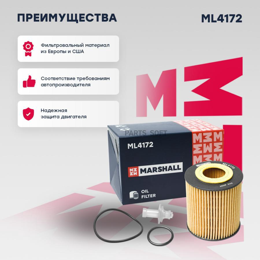 Фильтр масляный для Toyota Avensis II III 05- Toyota Corolla E140 07- Toyota Land Cruiser
Фильтр масляный для Toyota Avensis II III 05- Toyota Corolla E140 07- Toyota Land Cruiser