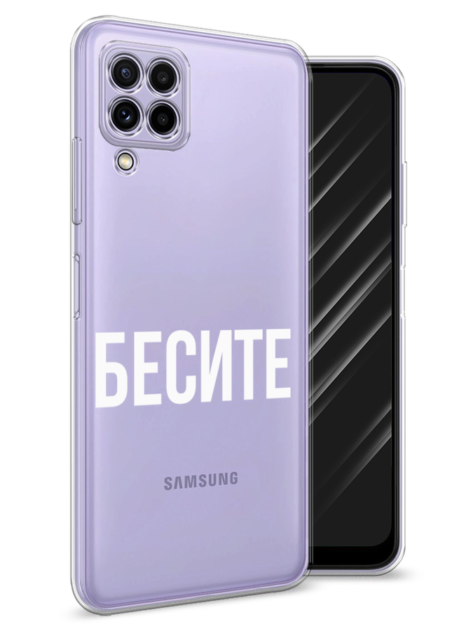 Чехол Awog на Samsung Galaxy A22 / Самсунг A22 "Бесите", Разноцветный, 2103150-6
Чехол Awog на Samsung Galaxy A22 / Самсунг A22 "Бесите", Разноцветный, 2103150-6