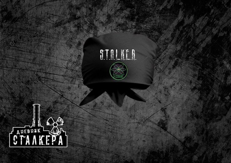 Бандана мужская NoBrand "О-Сознание" stalker_awarenessbandana черная, Черный, stalker_awarenessbandana
Бандана мужская NoBrand "О-Сознание" stalker_awarenessbandana черная, Черный, stalker_awarenessbandana