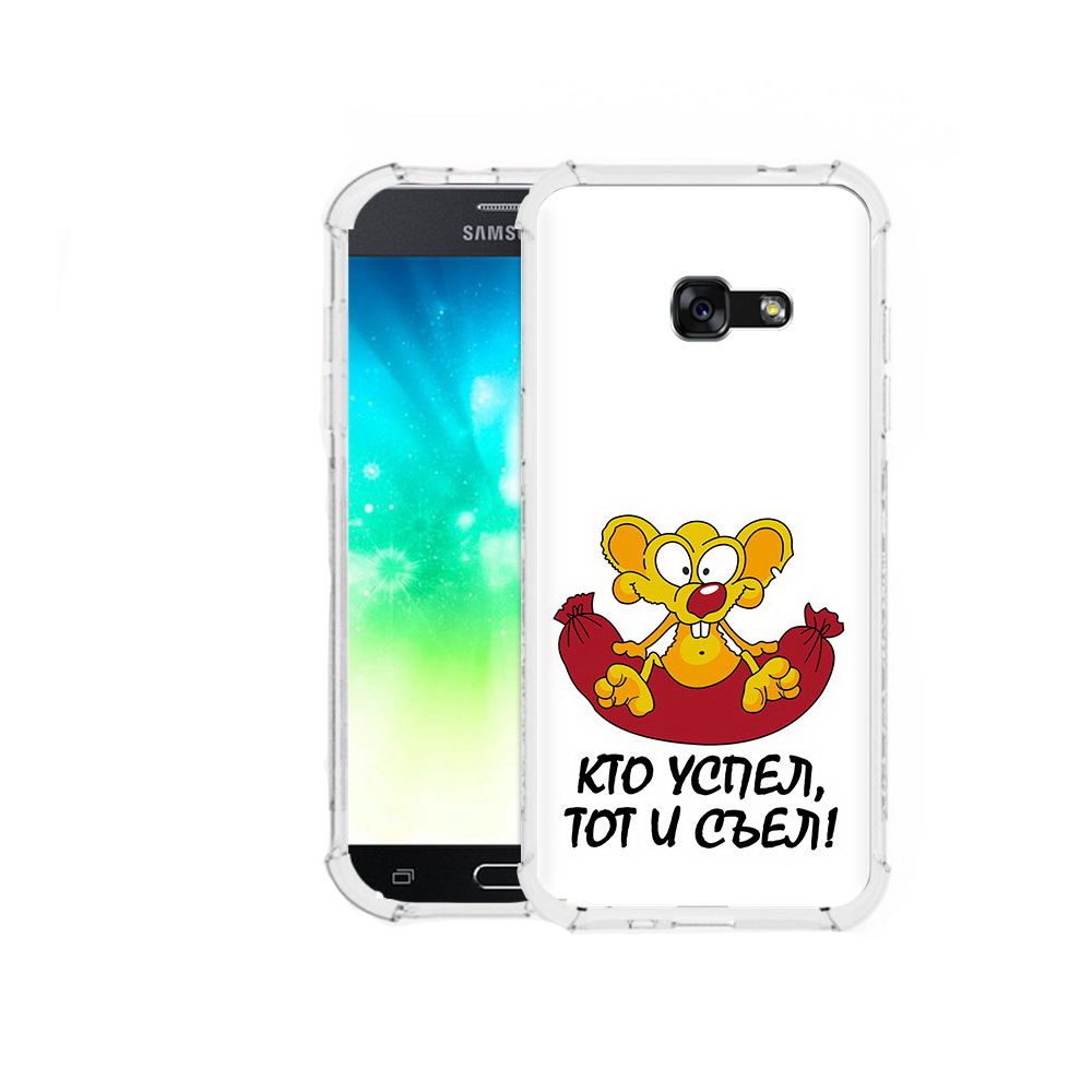 Чехол MyPads Tocco для Samsung Galaxy A3 (2016) кто успел тот и съел, Прозрачный, Tocco 
Чехол MyPads Tocco для Samsung Galaxy A3 (2016) кто успел тот и съел, Прозрачный, Tocco