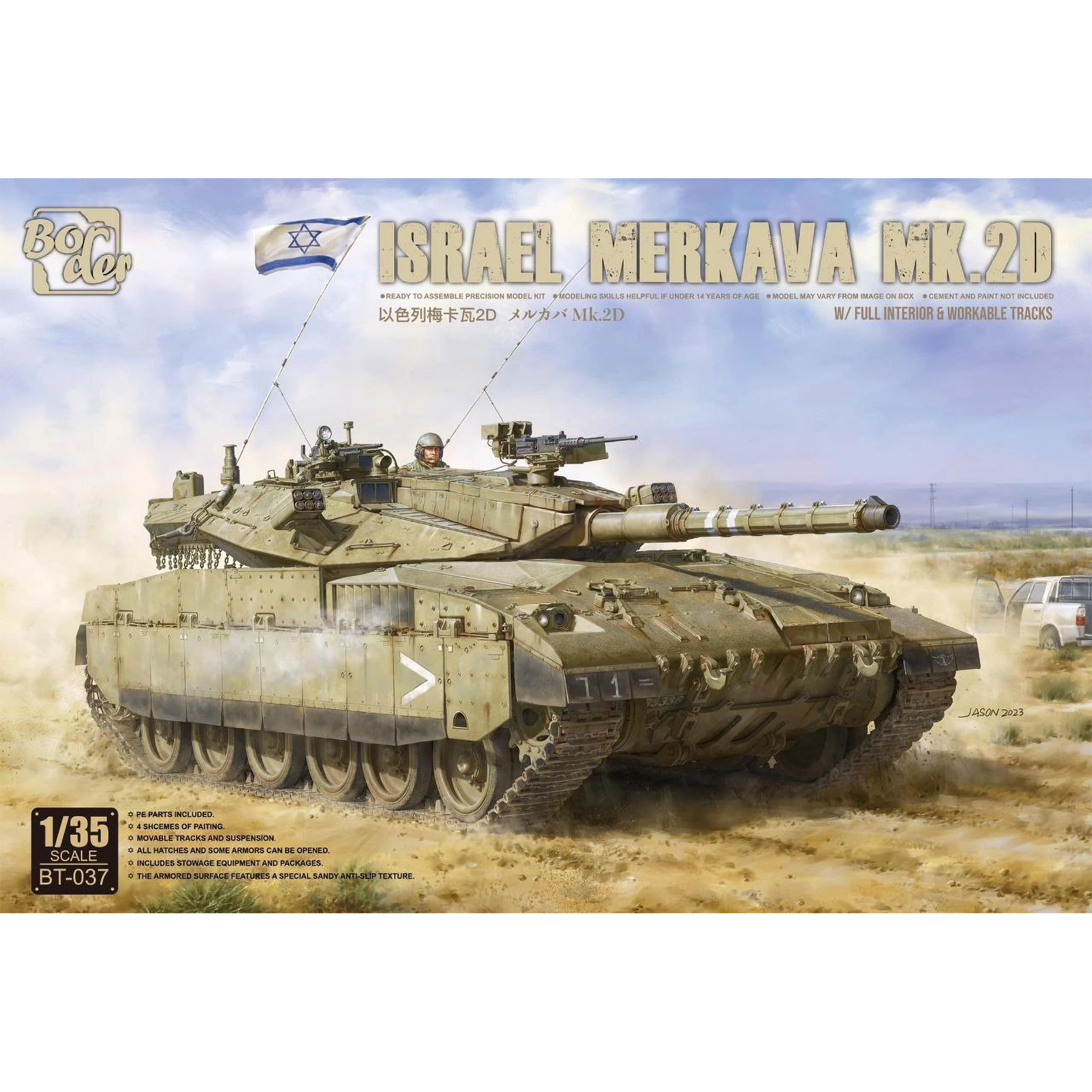 Сборная модель Border Model Израильский танк Merkava Mk,2D с полным интерьером BT-037
Сборная модель Border Model Израильский танк Merkava Mk,2D с полным интерьером BT-037