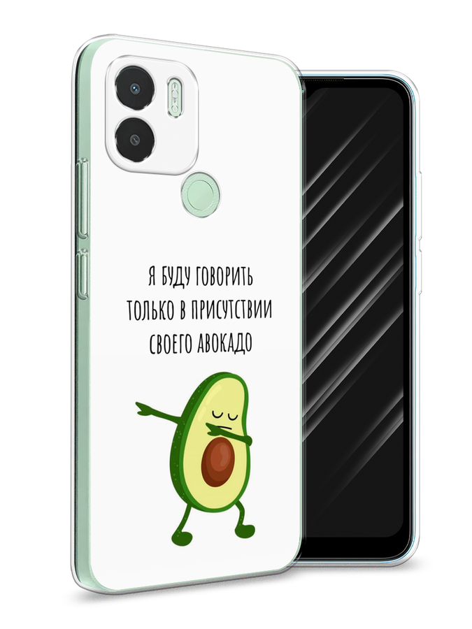 Чехол Awog на Xiaomi Redmi A1+/Redmi A2+, Poco C51/C50 "Адвокадо", Белый;зеленый;черный, 319350-1
Чехол Awog на Xiaomi Redmi A1+/Redmi A2+, Poco C51/C50 "Адвокадо", Белый;зеленый;черный, 319350-1
