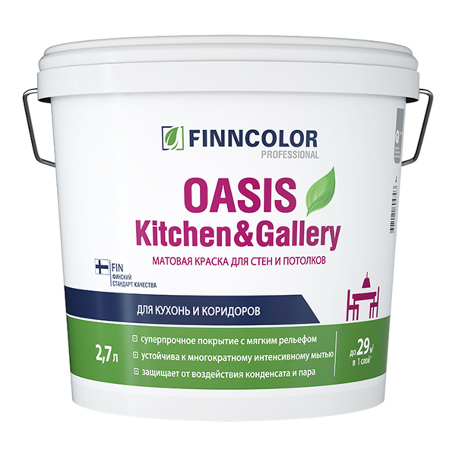 FINNCOLOR Oasis Kitchen & Gallery base A краска в/д интерьерная особо устойчивая к мытью (, Белый
FINNCOLOR Oasis Kitchen & Gallery base A краска в/д интерьерная особо устойчивая к мытью (, Белый