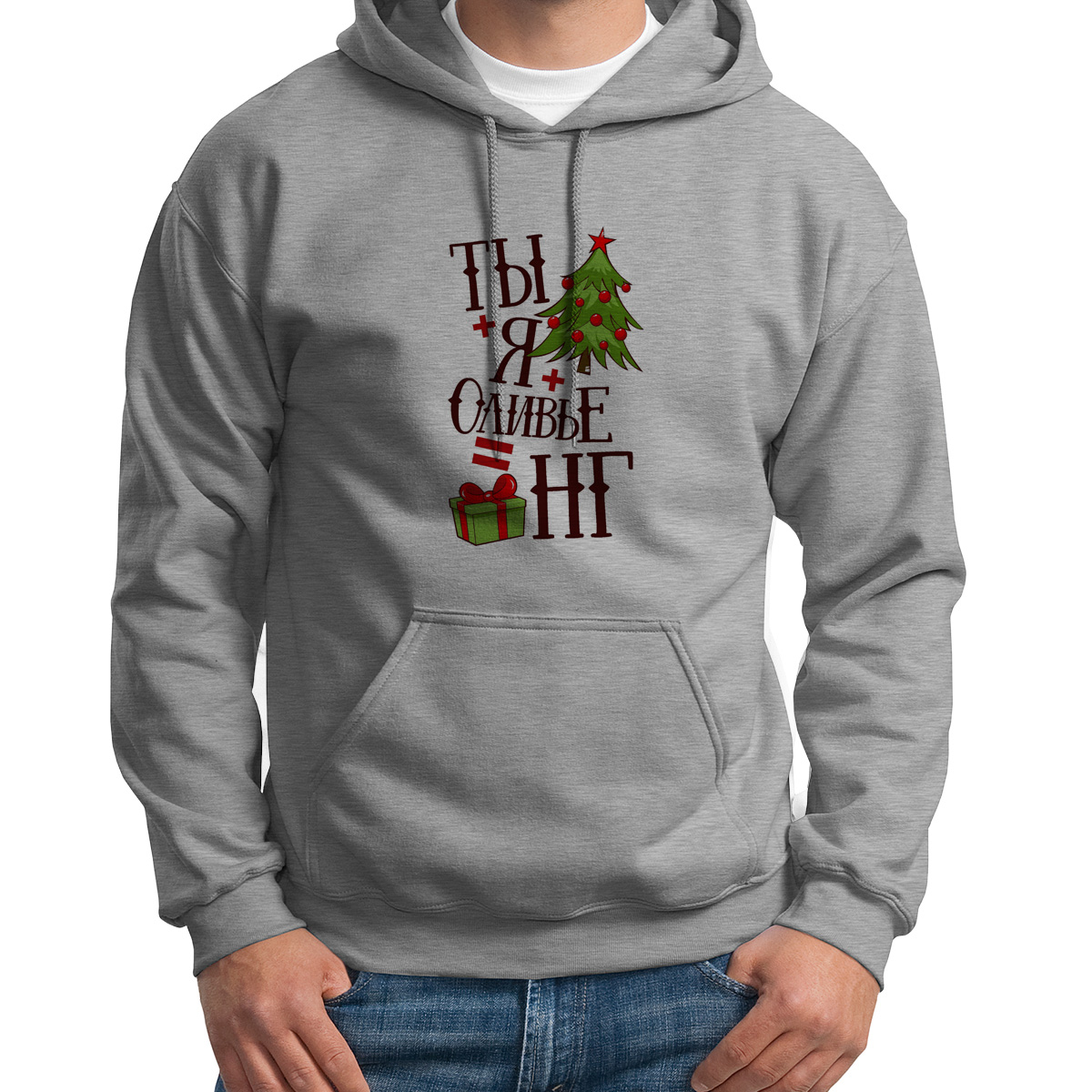 Худи унисекс CoolPodarok Ты я оливье НГ новый год серое 54 RU, Серый, S0113689
Худи унисекс CoolPodarok Ты я оливье НГ новый год серое 54 RU, Серый, S0113689