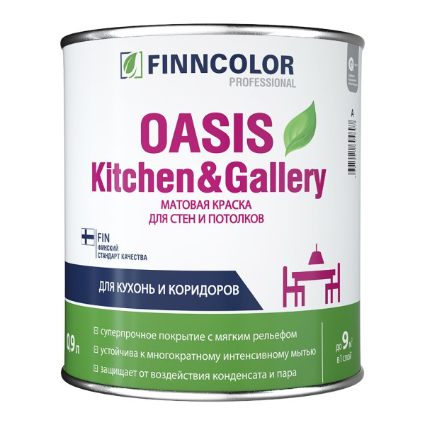 FINNCOLOR Oasis Kitchen & Gallery base C под колеровку краска в/д интерьерная особо устойч, Белый
FINNCOLOR Oasis Kitchen & Gallery base C под колеровку краска в/д интерьерная особо устойч, Белый